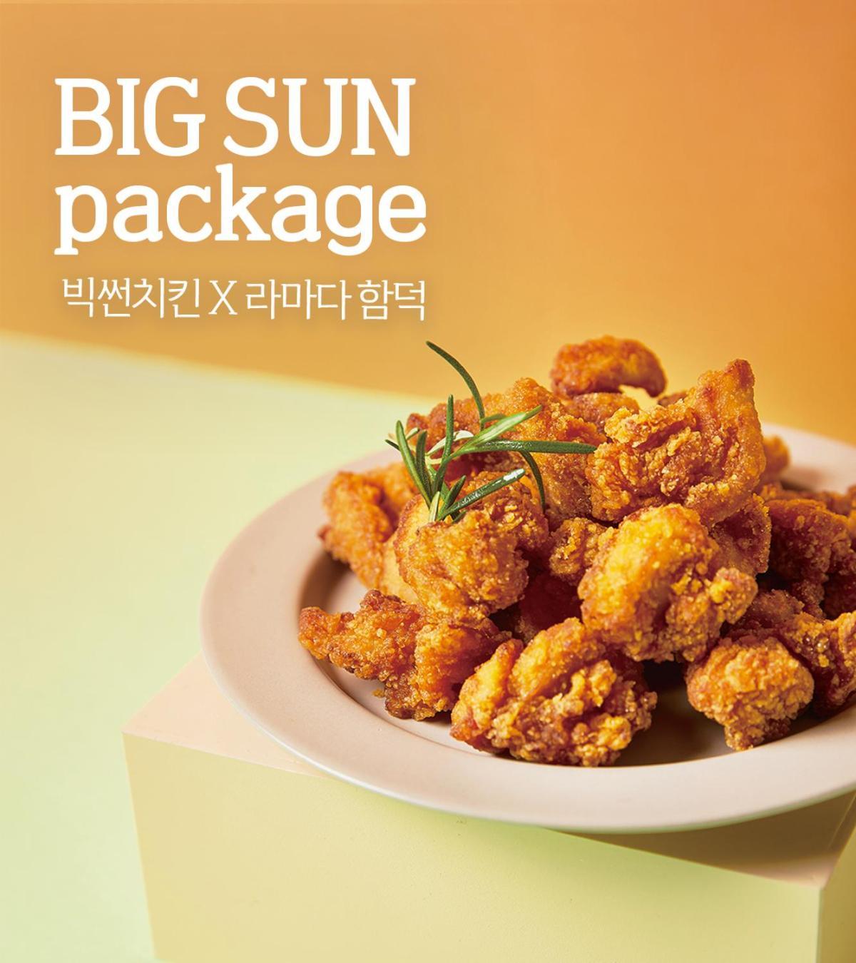Ramada By Wyndham Jeju Hamdeok酒店 外观 照片
